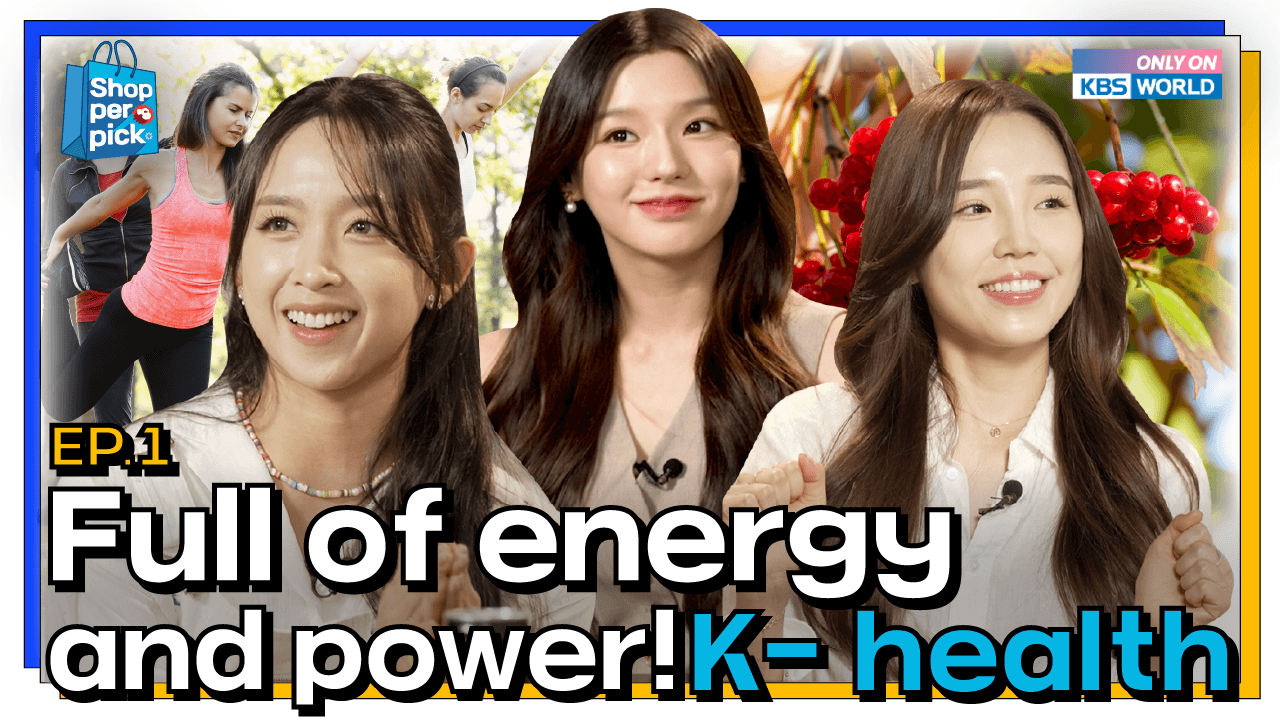 Youtube 웹예능 - kbs world 쇼핑의참견 글로벌 시크릿넘버 ep1