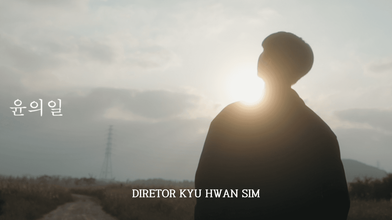 MV Teaser 윤의일 - 계절